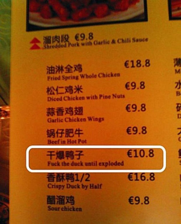 Funny-Chinese-Mistranslation-02.jpg