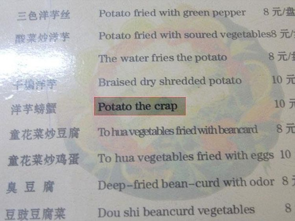 Funny-Chinese-Mistranslation-21.jpg