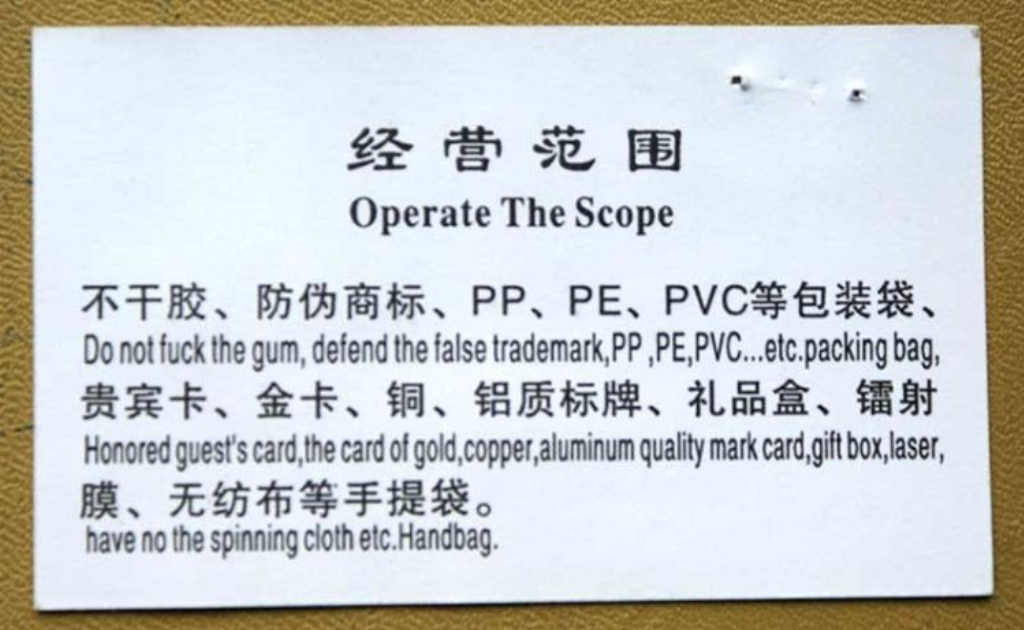 Funny-Chinese-Mistranslation-25.jpg