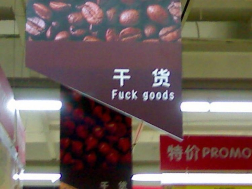 Funny-Chinese-Mistranslation-33.jpg