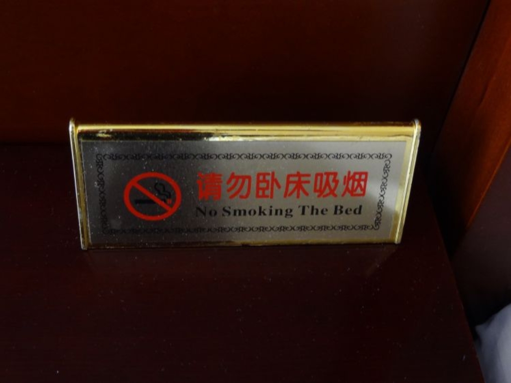 Funny-Chinese-Mistranslation-34.jpg