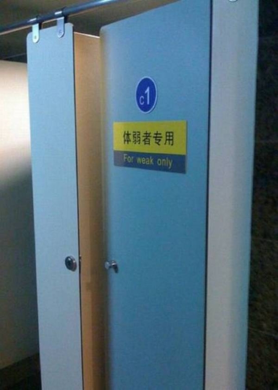 funny-engrish05.jpg