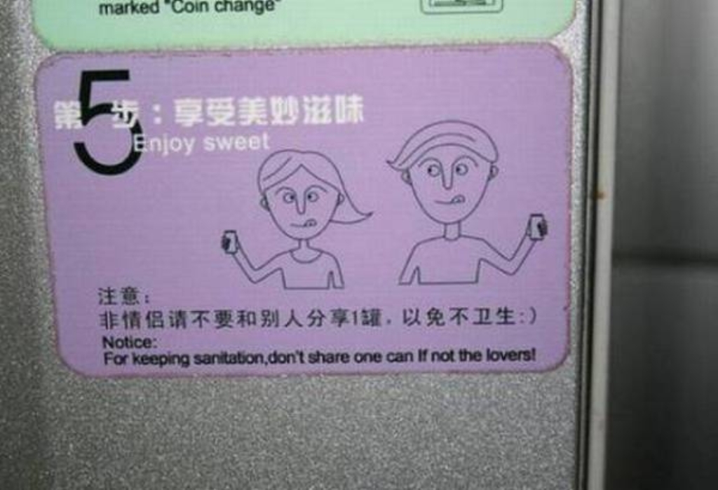 funny-engrish14.jpg