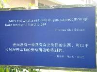 Funny-Chinese-Mistranslation-13.jpg