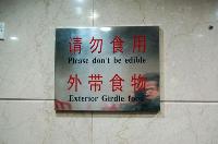 Funny-Chinese-Mistranslation-18.jpg