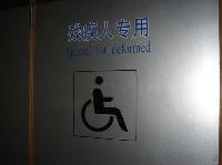Funny-Chinese-Mistranslation-23.jpg