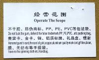 Funny-Chinese-Mistranslation-25.jpg