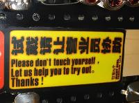 Funny-Chinese-Mistranslation-26.jpg
