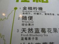 Funny-Chinese-Mistranslation-36.jpg