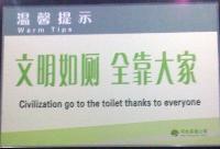 Funny-Chinese-Mistranslation-38.jpg